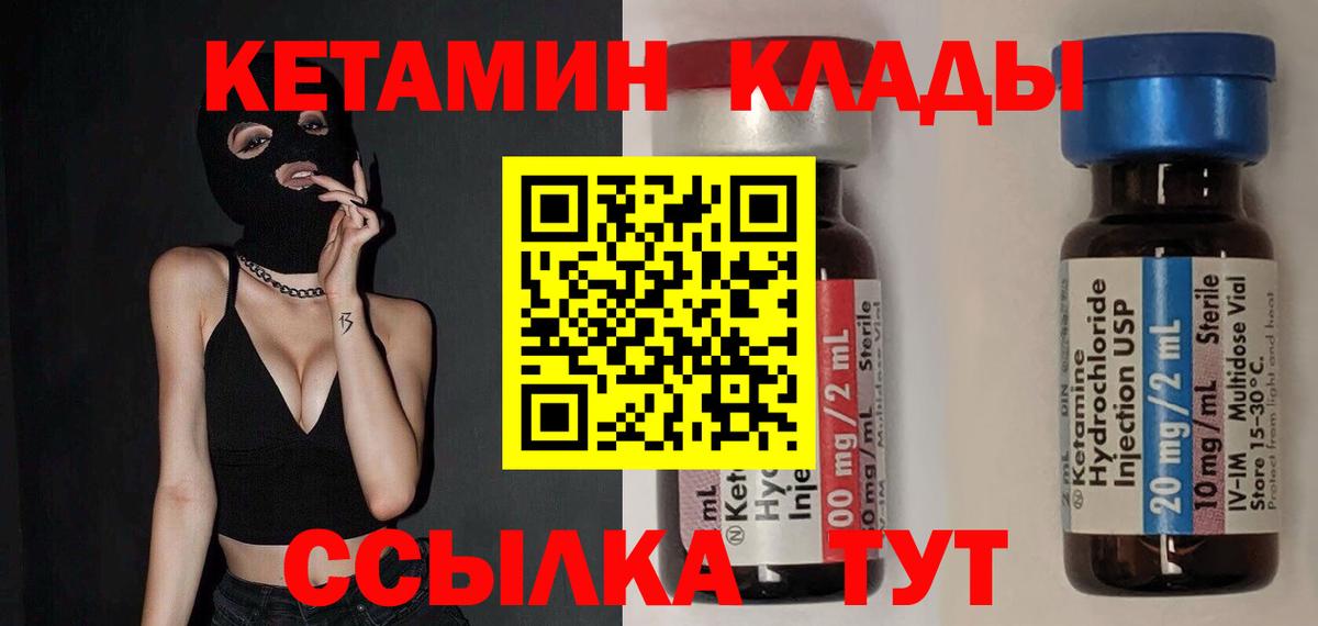 ГАШ  КОКАИН  Альфа ПВП СОЛЬ   Меф кристаллы  Чебаркуль  ГАШИШ  Конопля  Вход с VPN 
