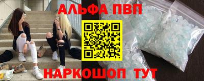 ALPHA PVP Кимры