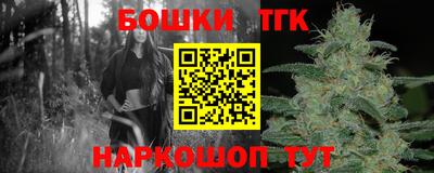 а пвп мука Комсомольск-на-Амуре