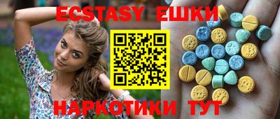 мдма Кинель