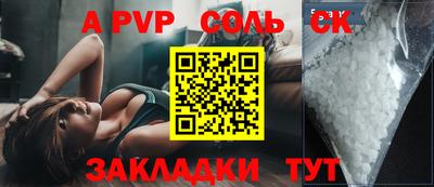 мдма Кинель
