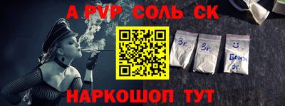 а пвп мука Комсомольск-на-Амуре