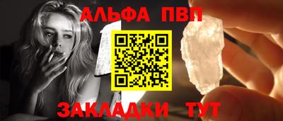 а пвп мука Комсомольск-на-Амуре