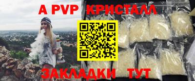 ALPHA PVP Кимры