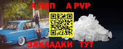 ALPHA PVP Кимры