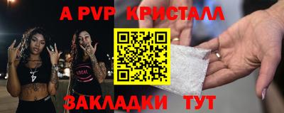 мдма Кинель