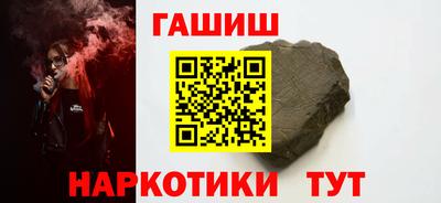 мдма Кинель
