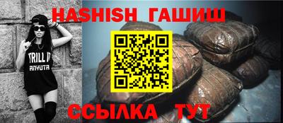 гашиш Коммунар