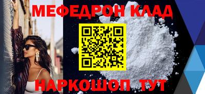 мдма Кинель