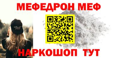 мдма Кинель