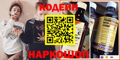 мдма Кинель