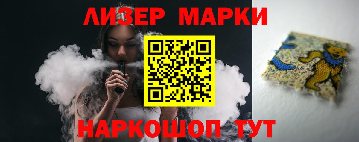 Лсд 25 экстази кислота  Вход с VPN  Лсд 25 экстази кислота  Лсд 25 экстази  Чебаркуль 