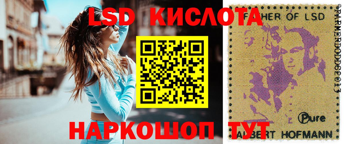 Марки 25I-NBOMe  Вход с VPN  Чебаркуль  Марки NBOMe 1,5мг 