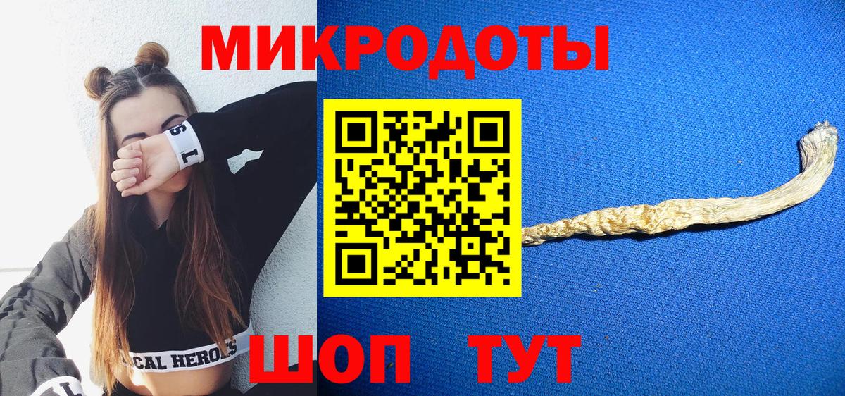 Галлюциногенные грибы ЛСД  Вход с VPN  Псилоцибиновые грибы Psilocybe  даркнет сайт  Чебаркуль 